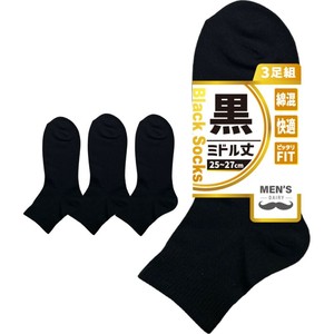 Ankle Socks 3-pairs