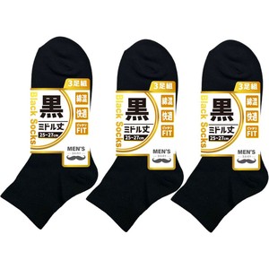Ankle Socks 3-pairs