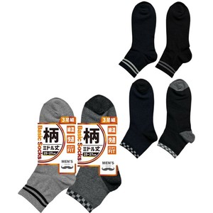 Ankle Socks 3-pairs