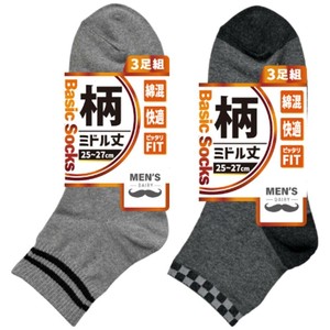 Ankle Socks 3-pairs