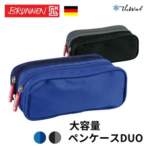 BRUNNEN 大容量 ジップ ペンケース Duo（スペイン・輸入・文房具・筆箱）