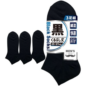 Ankle Socks 3-pairs