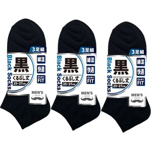 Ankle Socks 3-pairs