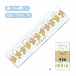 Bath Towel/Sponge Public Bath Gold Made in Japan