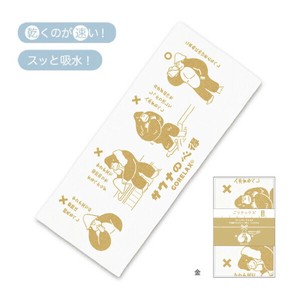 Imabari Towel Hand Towel Public Bath Gold Made in Japan
