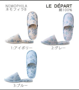 外縫いスリッパ <ネモフィラ> 日本製 生地屋さんの雑貨 2025新作
