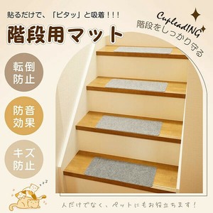◆◆大人気◆◆INSスタイル 取り外し簡単 滑り防止階段マット15枚組 耐久性抜群 再利用可能