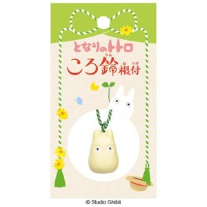 となりのトトロ ころ鈴根付(ころりんねつけ) 　小トトロ