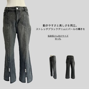 【低身長さん向けサイズあり】選べるサイズ裾バールスリットデニムパンツ