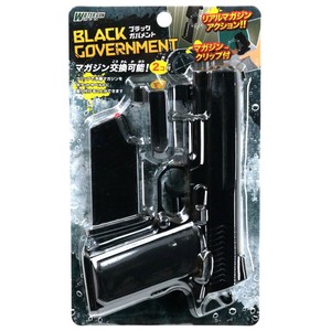 【ウォーターガン】『ブラックガバメント』（マガジンクリップ付）