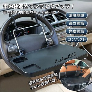 人気上昇 INSスタイル 車載用 折りたたみデスク 後部座席マルチテーブル ノートPCスタンド
