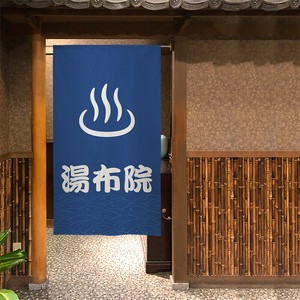Japanese Noren Curtain Built-to-order 85 x 150cm Made in Japan