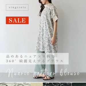 【SALE】品のあるニュアンス柄が魅力♪360°綺麗見えする チュニック丈ブラウス/2025春夏新作 vingtrois