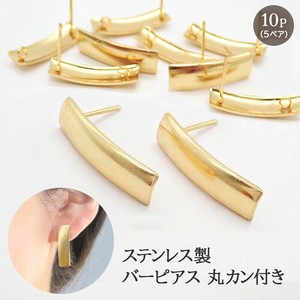 Gold/Silver Stainless Steel 10-pcs