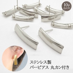 Gold/Silver Stainless Steel 10-pcs
