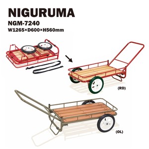 【上代 大幅変更】◎直送可◎NIGURUMA　荷車　台車　キャリーカート　NGM7240RD