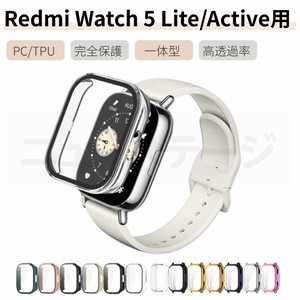 Redmi Watch5 Active フィルム ガラス保護フィルム Redmi Watch 5 Lite ケース ソフトTPUカバー 【L212】