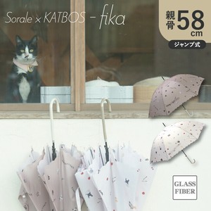 【保護ネコアンブレラ】婦人 フィーカ ヒートカット 58cmジャンプ