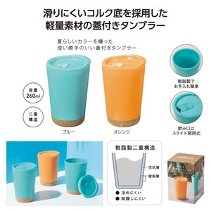 杯子/保温杯