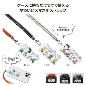 Phone Strap Snoopy
