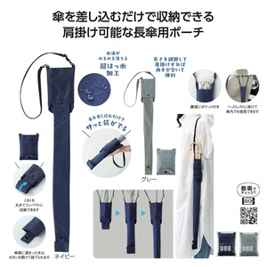 Pouch/Case