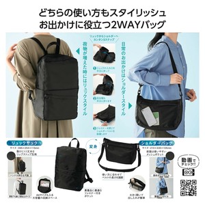 Backpack Shoulder Bag