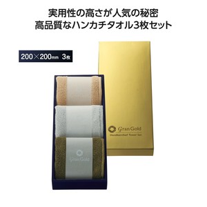 迷你毛巾 3张每组