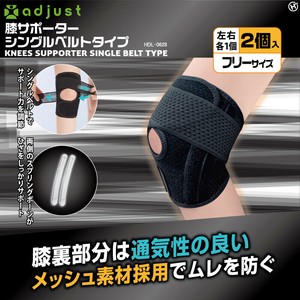 关节护具 护膝