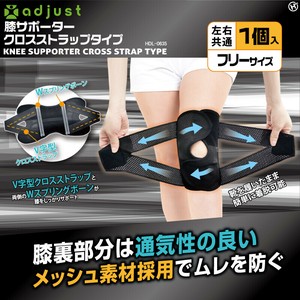 关节护具 护膝
