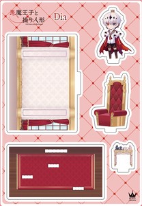 Hobby Item Made in Japan