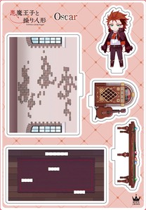 Hobby Item Made in Japan