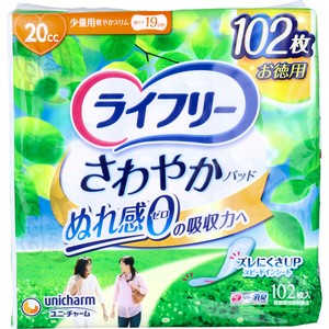 ライフリー さわやかパッド 少量用 20cc 102枚入