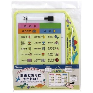 スケーター《特価》 【予約販売】お家時間割ボード（ホワイトボード）ダイナソー／ディノサウルス