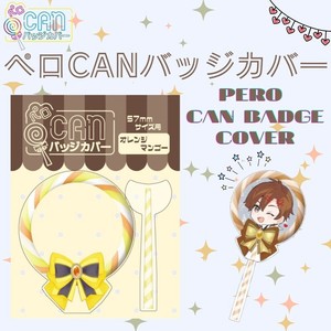 ペロCANバッジカバー　推し活 グッズ 保護カバー オタ活 ディスプレイ 推し色 缶バッジコレクション