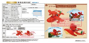 【取寄せ商品】紅の豚 プルバックコレクション （NI）