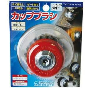 柳瀬　カップブラシ　鋼線　B-KCE2
