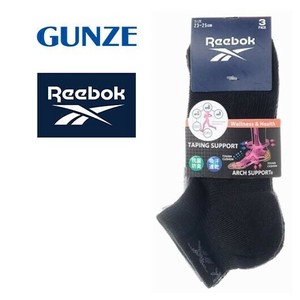 グンゼ 靴下 Reebok スニーカー丈ソックス 3足組 23-25cm (黒・白・グレー) REU504