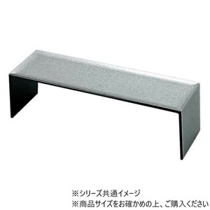 (食洗機対応)300二代橋盛器　銀彩　83320280