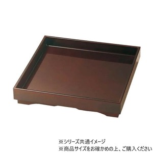 7寸山路盛器　消し溜(裏黒)　51030871