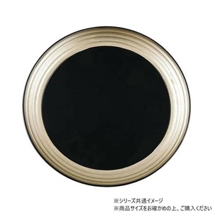 8寸ロクロ目丸トレー　シャンパンゴールド内黒　55204925