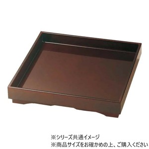 8寸山路盛器　消し溜(裏黒)　51030872