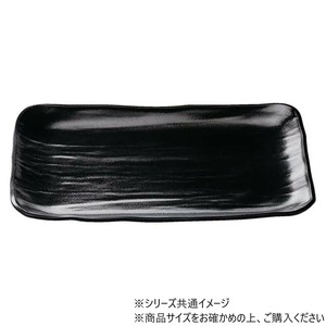 8寸長角大宝盛皿　ゆず天目黒(裏黒)　51098930