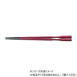 抗22.5cm七角多久島箸溜先乾漆　62160530