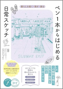 手工/工艺书籍