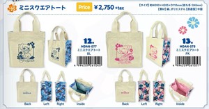 【予約品】スティッチ ハワイアン ミニスクエアトート《 5/21(水) 予約〆切り》