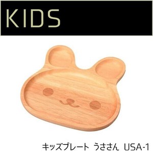若兆 キッズプレート うささん USA-1