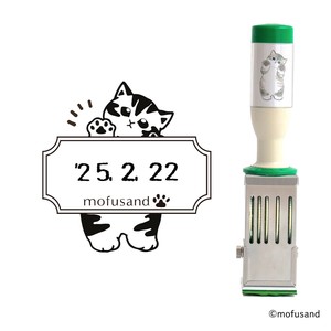 【数量限定商品】mofusand日付印「ゆるにゃん」