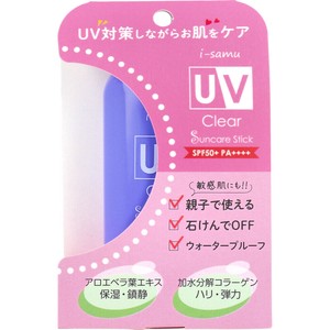 i-samu UVバームスティック SPF50+ PA++++ 18g