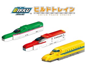 【ブロックで組み立てるカッコイイ電車！】ビルドトレイン