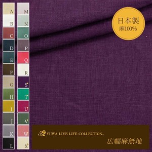 亚麻布 紫色 S尺寸